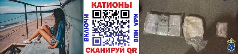 Названия наркотиков Калининец A-PVP Кокаин Гашиш Мефедрон Конопля