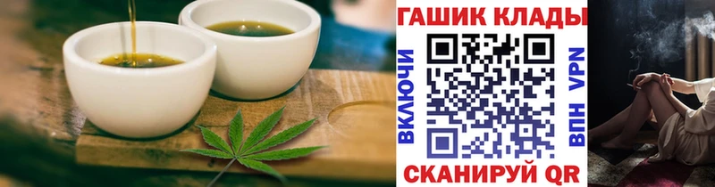 KRAKEN зеркало Калининец Canna-Cookies марихуана