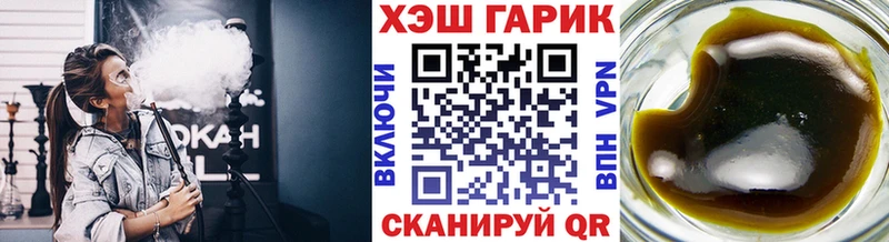 купить наркоту  Калининец  ГАШ Premium 