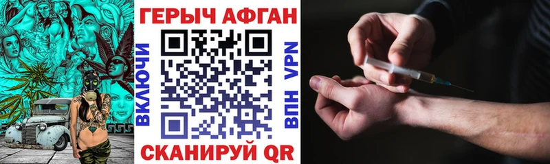 купить наркоту  Калининец  Героин гречка 