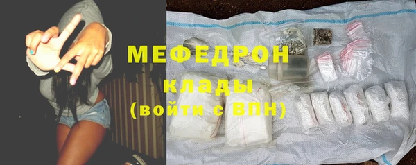 мефедрон VHQ Балабаново