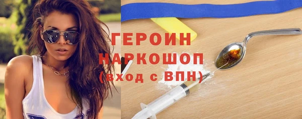 МДМА Белоозёрский