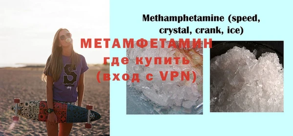 мефедрон VHQ Балабаново