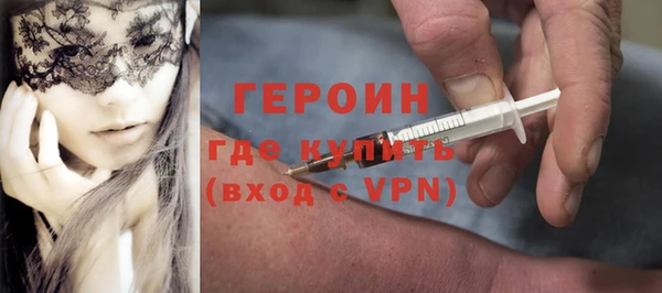 мефедрон VHQ Балабаново