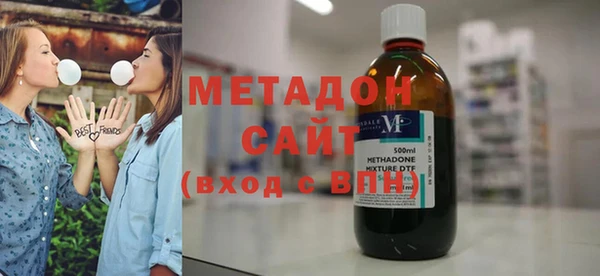 мефедрон VHQ Балабаново