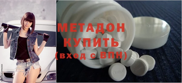 COCAINE Балахна