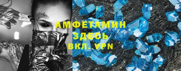 мефедрон VHQ Балабаново