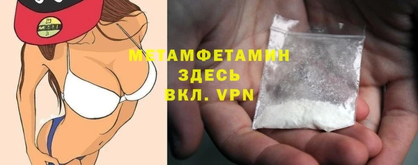 COCAINE Балахна