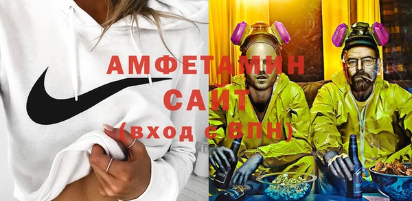 COCAINE Балахна
