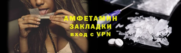 мефедрон VHQ Балабаново