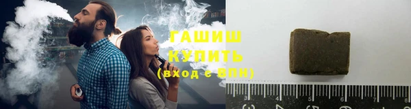 мефедрон VHQ Балабаново
