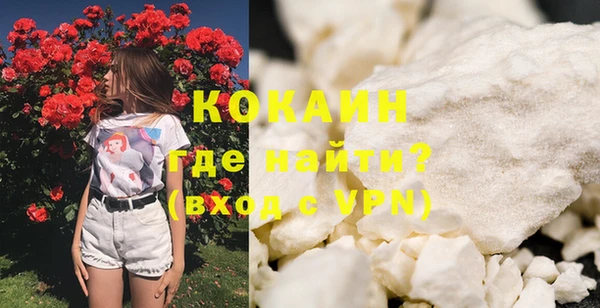 мефедрон VHQ Балабаново