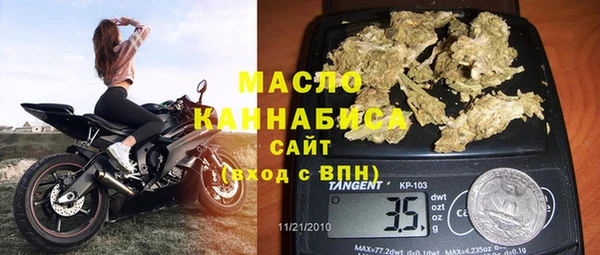 мефедрон VHQ Балабаново