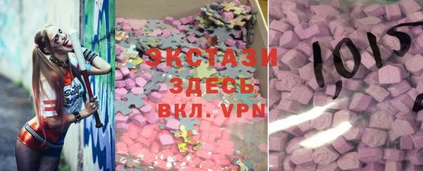 COCAINE Балахна