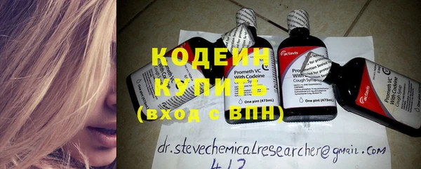 COCAINE Балахна
