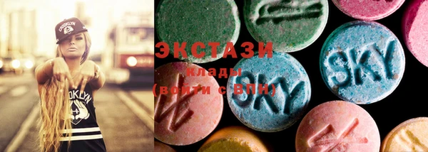 альфа пвп VHQ Горнозаводск