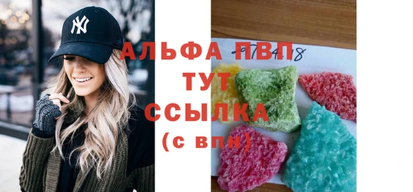 COCAINE Балахна