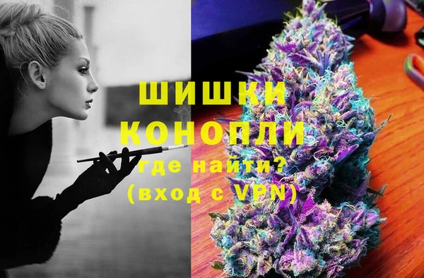 COCAINE Балахна