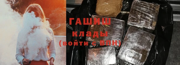 бутират Белокуриха