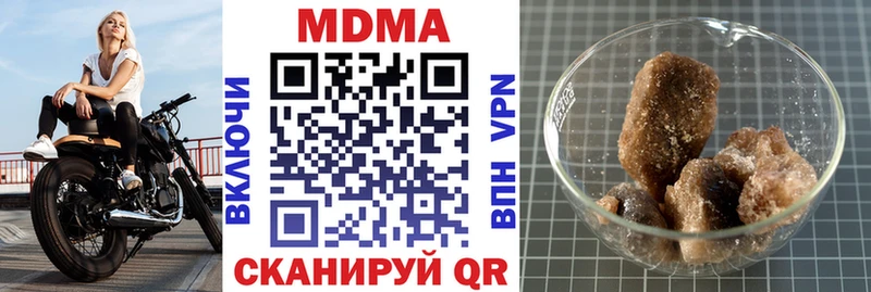 MDMA кристаллы Калининец
