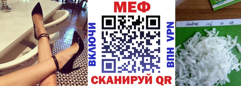 купить закладку  Калининец  мега ссылка  Меф мука 