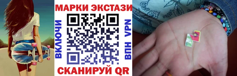 Марки 25I-NBOMe 1500мкг  Калининец 