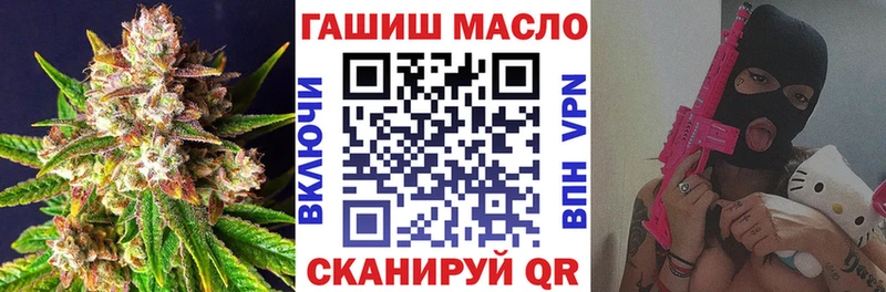 ТГК вейп с тгк  Калининец 