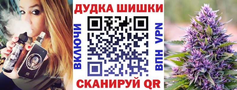 цена   omg как войти  Канабис OG Kush  Калининец 